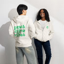 Pawsitive vibes oatmeal cream zip up hoodie sweatshirt for women men cotton recycled polyester