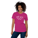 Custom Cat Mom with Personalized Cat Names Unisex T-shirt