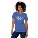 Custom Cat Mom with Personalized Cat Names Unisex T-shirt